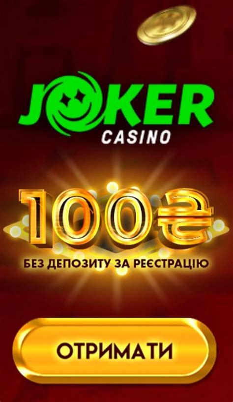 pokerstars бонус без депозита украина 2015